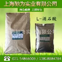 天然酒石酸 來源、應(yīng)用與市場(chǎng)采購指南