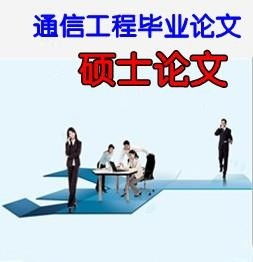 網絡工程在通信工程中的關鍵作用與發展趨勢