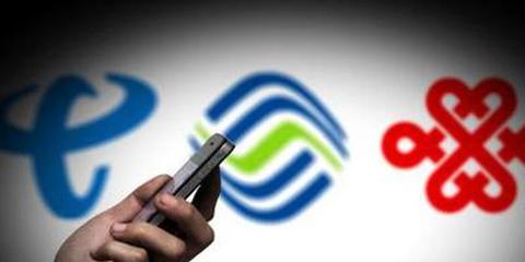 電信業(yè)務(wù)總量上半年同比增25.7% 數(shù)字中國(guó)建設(shè)動(dòng)能強(qiáng)勁