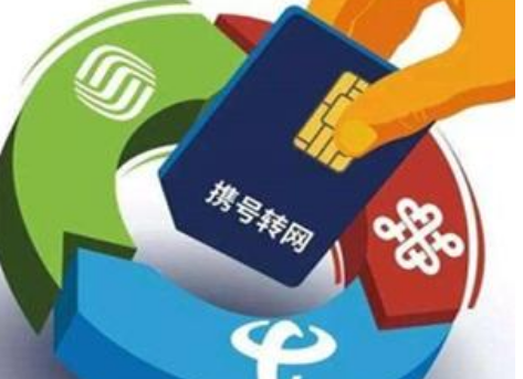 聯(lián)通卡不換號(hào)碼轉(zhuǎn)移動(dòng)卡的技術(shù)實(shí)現(xiàn)與軟件開發(fā)挑戰(zhàn)