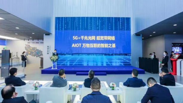 武漢電信舉辦5G+工業(yè)互聯(lián)網(wǎng)推介會，深化與中國信通院合作，推進(jìn)工業(yè)軟件創(chuàng)新