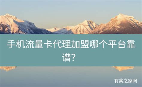 游戲上光之萌約(喵萌茶會0.1折),開啟財富之門 電信業(yè)務(wù)