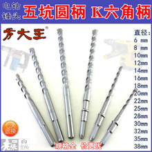 博世沖擊鉆電錘鉆頭全覽 選購指南與產(chǎn)品參考信息